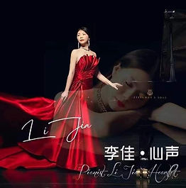 LI JIA cd